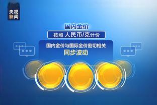 必威官方网站首页app下载截图1